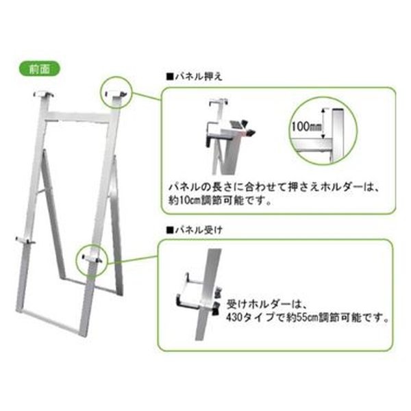 送料無料 いくらから 常磐精工 アルミフリーイーゼル800 AFEZ800 1台（直送品 イーゼル