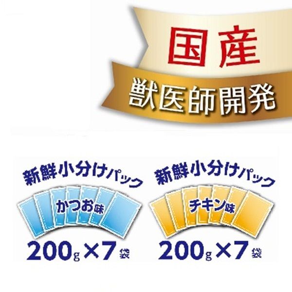 JPスタイル 和の究み セレクトヘルスケア 腎臓ガード 2種の味