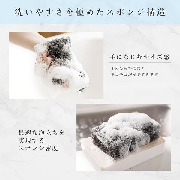 サンサンスポンジ ソフト カスミソウ 4個セット 台所用 食器洗い 丈夫