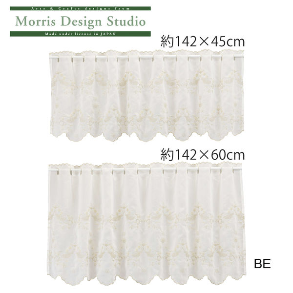 川島織物セルコン Morris いちご泥棒　カフェカーテン Morris Design Studio（モリス） いちご泥棒 カフェカーテン