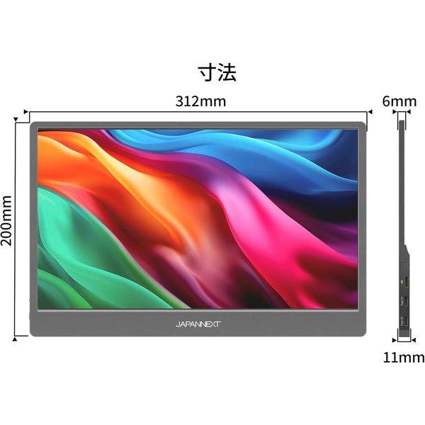 えいめい様向け【値下げ】モバイルディスプレイ 13.3\" ジャパンネクスト えいめい様向け【値下げ】モバイルディスプレイ 13.3 ジャパン