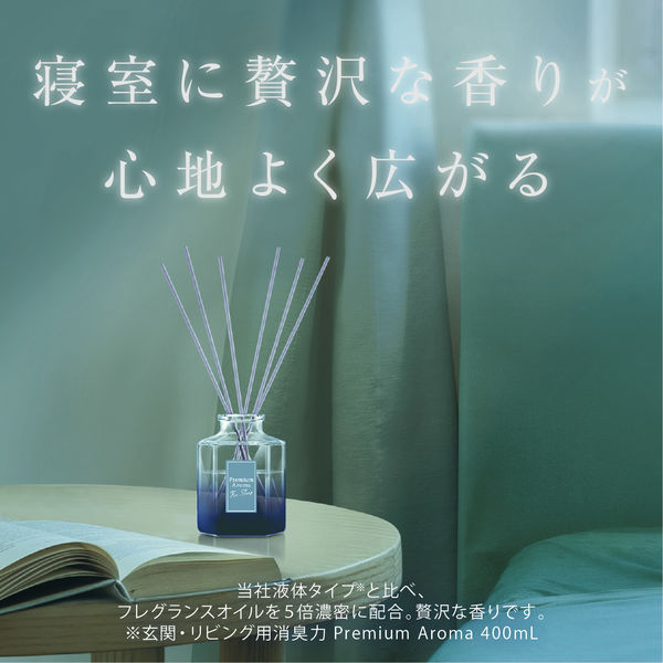 カームミー　calmme 本体＋アロマパッチ29枚入り Calm Me HERBALQ Aroma Patch】 カームミー ハーバルキュー