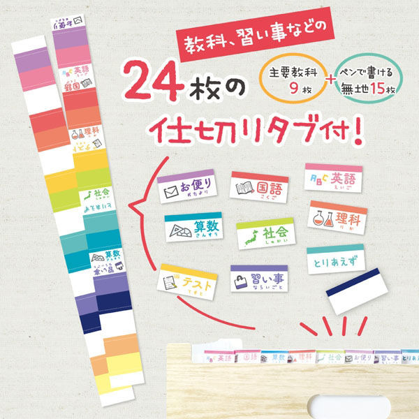 ソニック ぽい分けボックスファイル13ポケット LV-6276-I 1個 - アスクル