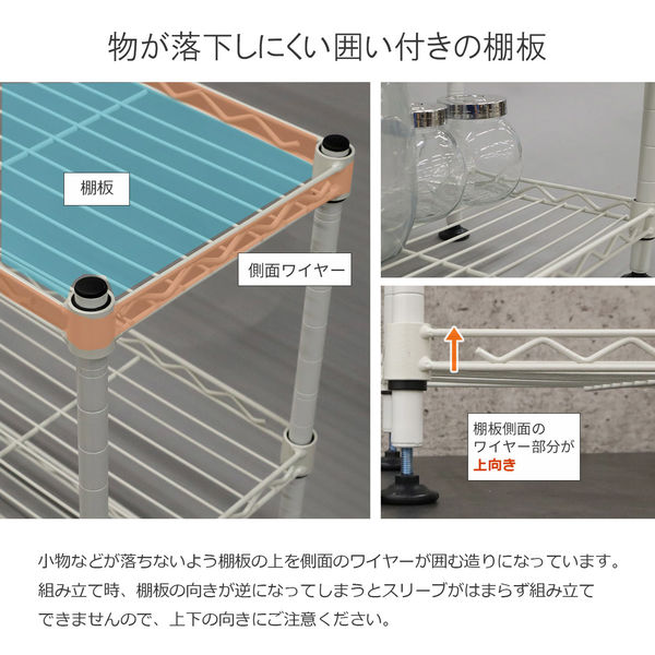 美品　白井産業 チャモス 円形ラック 二段 日本製　ホワイト 楽天市場】白井産業 チャモス 円形ラック 二段 日本製 ラック 扉付き