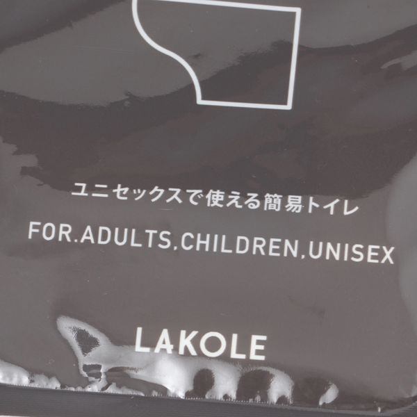 どこでも簡易トイレ 5枚セット ブラック LAKOLE/ラコレ - アスクル
