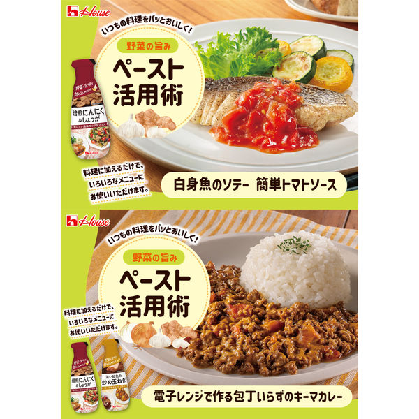 焙煎にんにく＆しょうが 160g 1本 ハウス食品 生姜 - アスクル