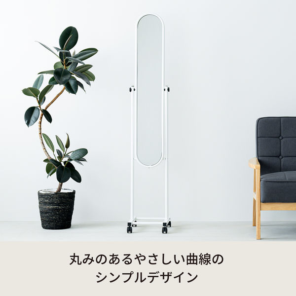 スタンド キャスター付 ミラー用スタンド 360回転 大80 1924 ブラウン色 スタンドミラー 全身鏡 姿見 移動キャスター付 天然