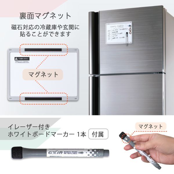 プラス 小型壁掛ホワイトボードやわらかフレーム グレー 538126 プラス 小型壁掛ホワイトボードやわらかフレーム グレー 538126