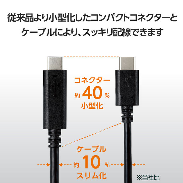 タイプCケーブル (USB-C to C) PD対応 100W 1.5m 黒 MPA-CC5P15BK エレコム 1本 - アスクル