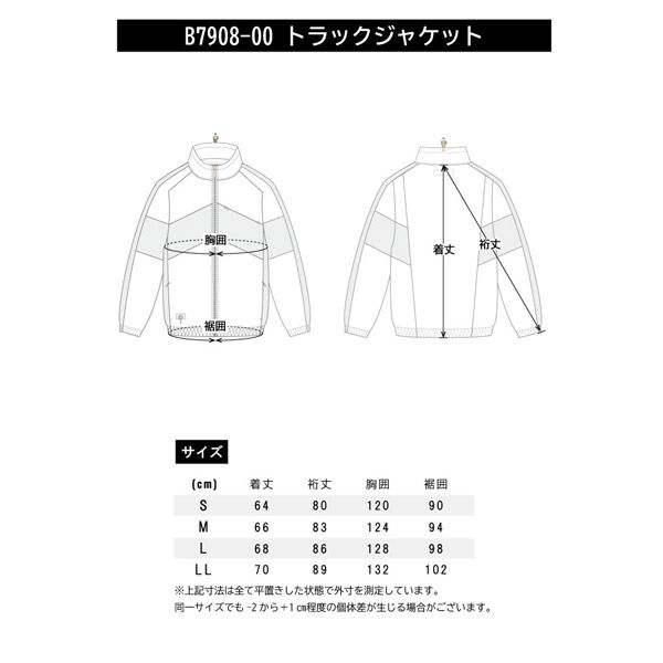 BEAMS DESIGN 長袖ブルゾン ブラック S B7908-00 1着（直送品） - アスクル