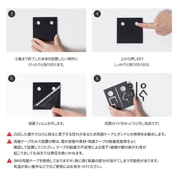 LALLABOX ピクトサイン [MEN] TYPE1 L ホワイト 458261475 1枚