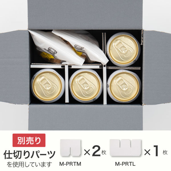 60サイズ】ヘッズ 無地ツートーン撥水宅配BOX-4 MTN-HCT4 W216