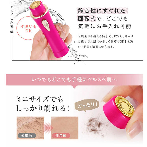 オムニ シェーバーminiノヘア 電動シェイバー 3種アタッチメント