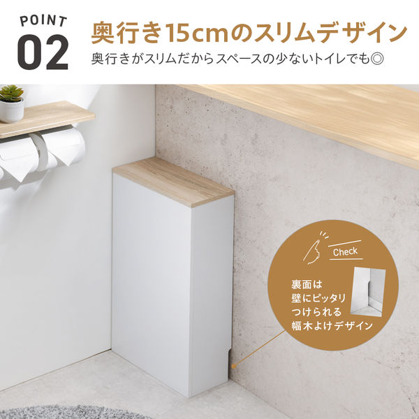 武田コーポレーション ヴィンテージ調 トイレ収納ラック スリム H1