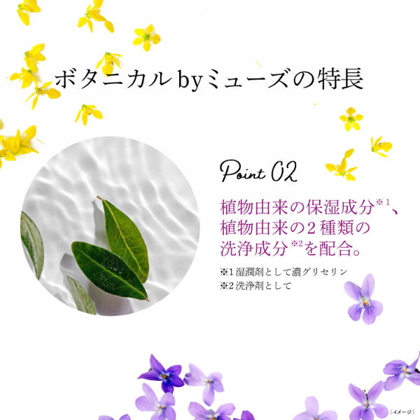 【専用】エマルジョン×2、ポンプ、ミネラルソープ z557594-3.jpg