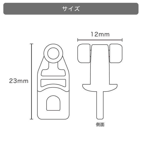 トーソー 【カーテンレール用】後入れランナー zai206011 1袋