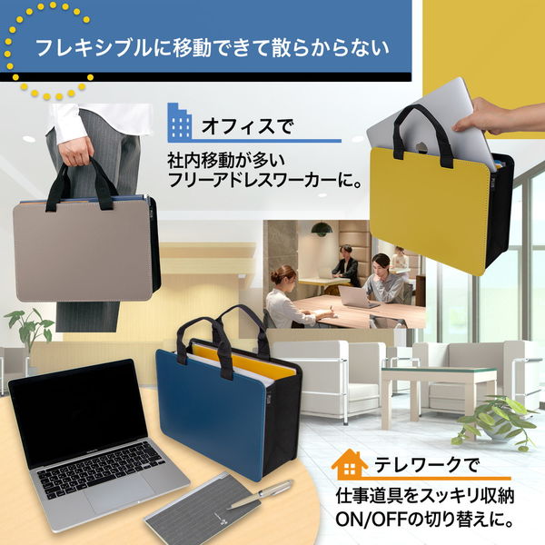 プラス モバイルバッグ+ (プラス) ワイド ベージュ 91461 1個