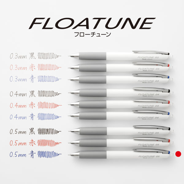 くるるページ ぺんてる ボールペン替芯/FLOATUNEフローチューン0.4mm赤インキ