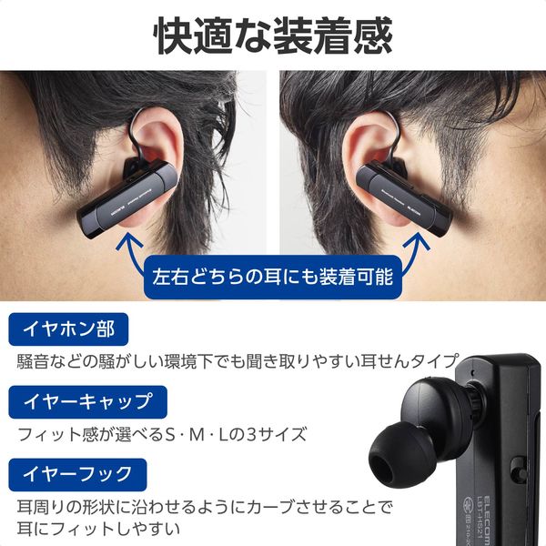 bluetoothイヤホン 安い lbthpc