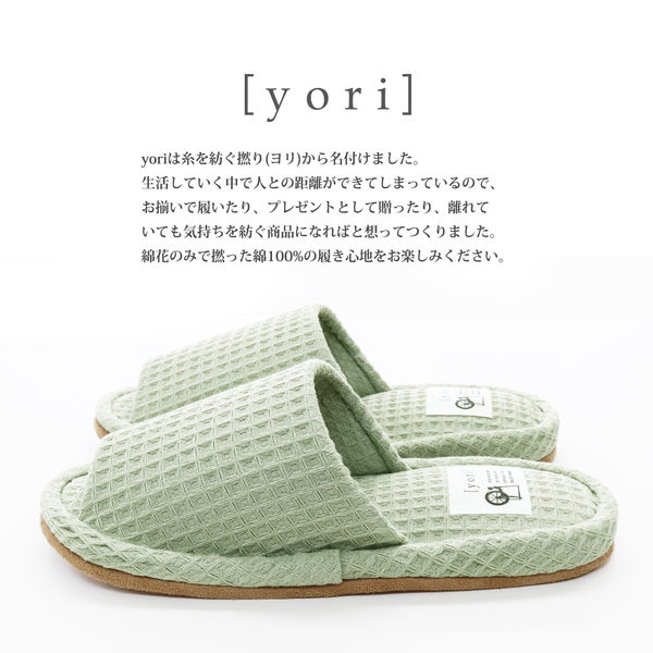 オクムラ yori ワッフル外縫いM GN AAAA1005GN 1足 - アスクル