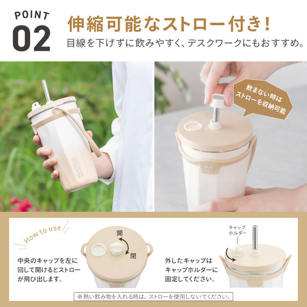 武田コーポレーション ストロータンブラー550ml グラデーション
