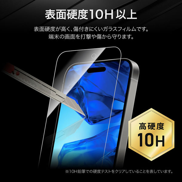 iPhone 16 Pro Max ガラスフィルム「GLASS PREMIUM FILM Lite」 ブルー