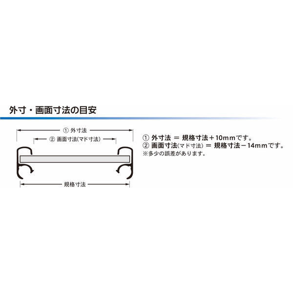 アルテ フロントイレパネ B4 シルバー FOP-B4-SV 1枚（直送品