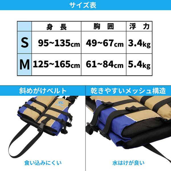 Reef Tourer(リーフツアラー) マリンスポーツ ライフジャケット
