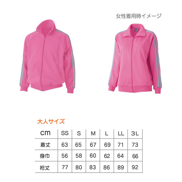 マスダ ニットトラックジャケット j333-n07-L 1着（直送品