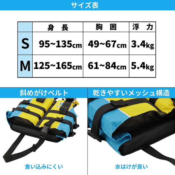 ライフジャケット　REEF TOURER  L.Sサイズセット　シュノーケリング Amazon | リーフツアラー(REEF TOURER) シュノーケリング