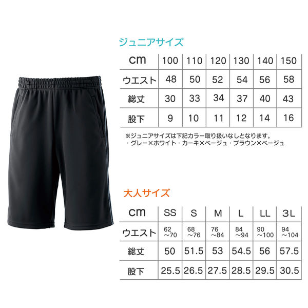 ＜DECEMBERMAY＞ ワッフルサーマルニット ハーフパンツ サイ マスダ ニットハーフトラックパンツ jh555-n13-L 1着（直送品
