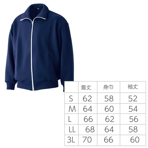 マスダ らくらくジャージウェア joy41-na09-S 1着（直送品） - アスクル