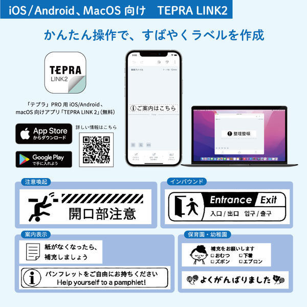 キングジム ラベルプリンター パソコン/スマホ専用 「テプラ」PRO SR5500P 青 PC接続対応 対応ラベル幅：4-24mm幅（わけあり品） -  アスクル