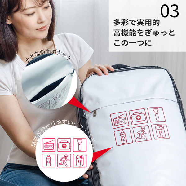 キャリー付き】 オシャレで凄い 防災リュック+キャリー セット
