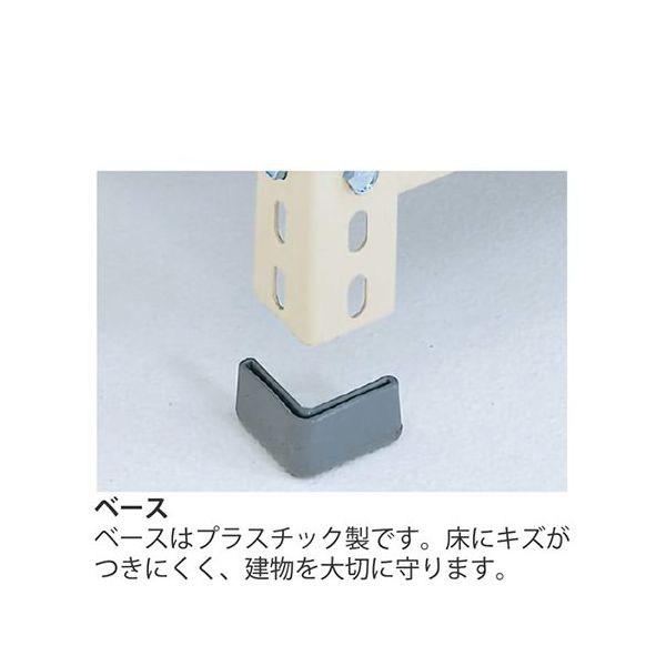 アズワン 軽量棚 ERR金網型 H1800×W1800×D450 有効棚 5段 67-5244-12 1個（直送品）