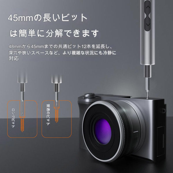 アスコ 62 in 1 電動ドライバーセット KSー882038ー62 N20