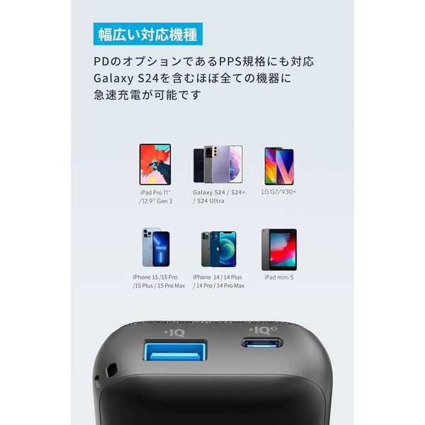 Anker PowerCore 10000 PD Redux 25W A1246012 1個 - アスクル