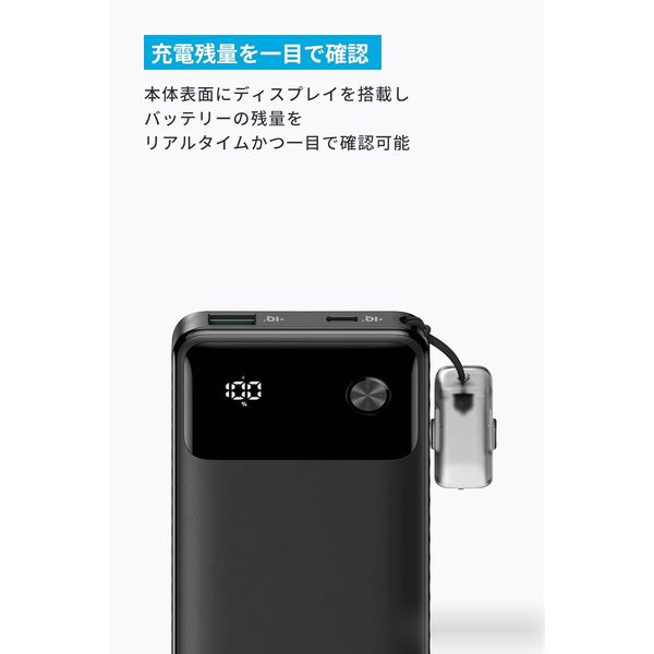 Anker Power Bank (10000mAh、 22.5W、 2ポート) A1388N11 1個