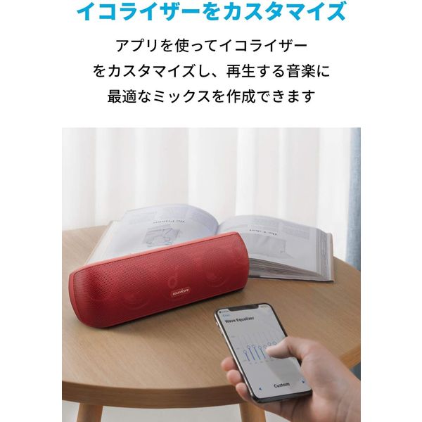 Anker Soundcore Motion+ スピーカー レッド Amazon.co.jp: Anker Soundcore Motion+ Bluetooth スピーカー