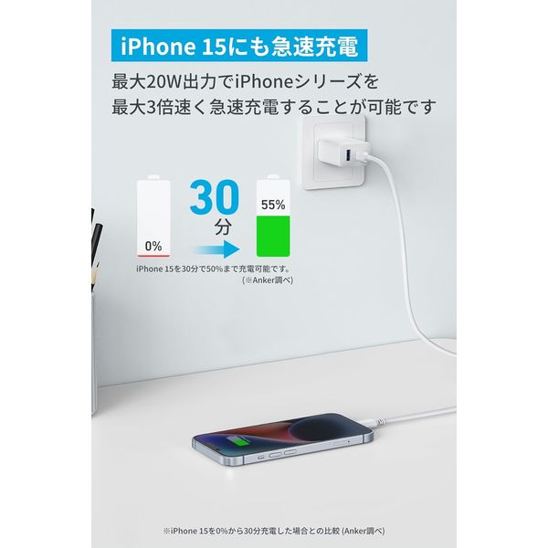 Senaさん専用 AirPods2本体・充電ケース USBケーブル付き 超美品 Anker Charger(20W、 2ーPort)with USBーCケーブル B2348N21 1個