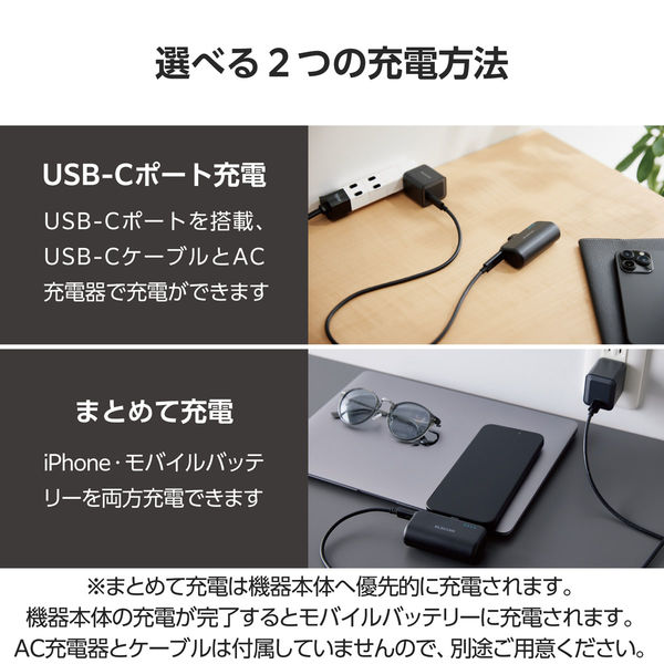 モバイルバッテリー ライトニング 直挿し iPhone 5000mAh 小型 モバイルバッテリー ライトニング 直挿し iPhone 5000mAh 小型