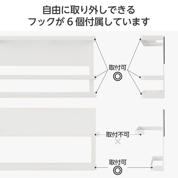 マグネットラック 冷蔵庫サイドラック ホワイト 磁石 キッチン マグネットラック 冷蔵庫サイドラック ホワイト 磁石 キッチン
