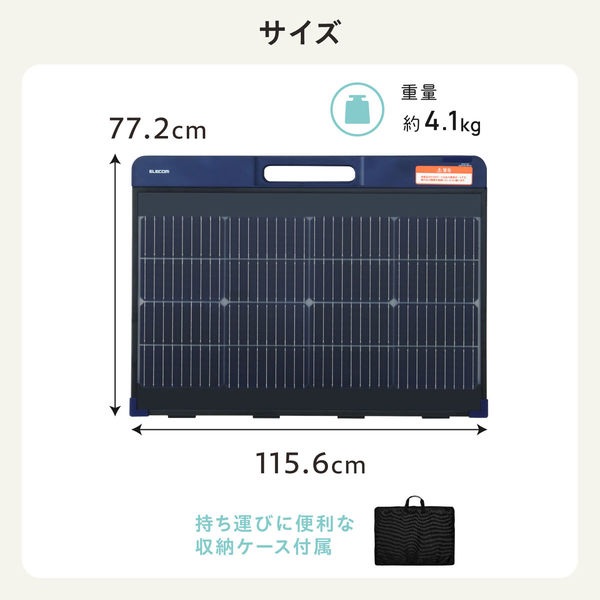 ソーラーパネル ポータブル電源用 100W 太陽光パネル 単結晶 ソーラーパネル ポータブル電源用 100W 太陽光パネル 単結晶