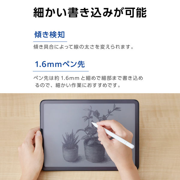 タッチペン iPad専用 USB-C 急速充電 傾き検知 コネクタカバー付