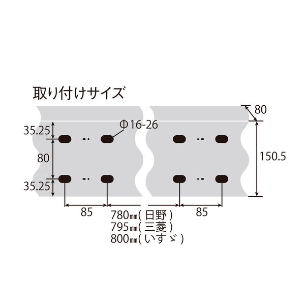パーマンコーポレーション アルミリアバンパー 中型 トラック用