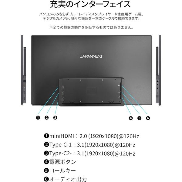 [専用出品]m.n ジャパンネクスト 18.5インチ モバイルゲーミングモニター(1920x1080