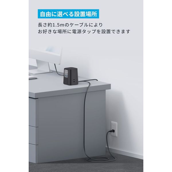 Anker Charging Station （9-in-1、100W） A91C6511 1本 - アスクル