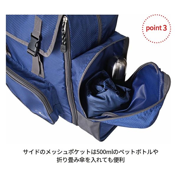 スワン サブリュック 46L～58L ネイビー 1314 1個（直送品