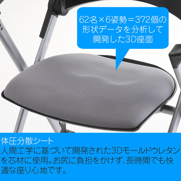 おっしょい　チェア4脚目 ウチダ スタッキングチェア 4脚セット 肘付キャスター付 ブルー
