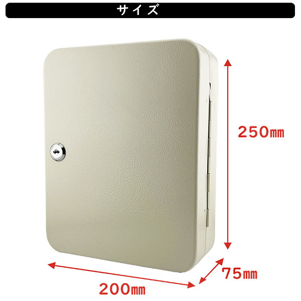 キーボックス】 和気産業 WAKI（ワキ） キーボックス48本 VSB-006